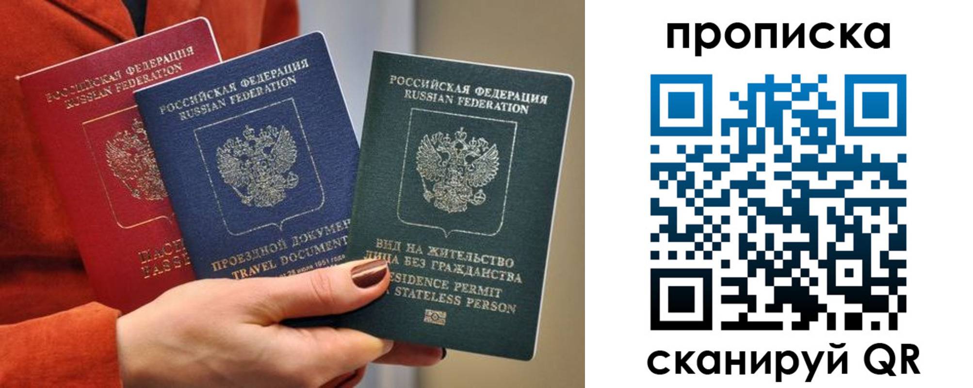 пропишу в квартире в Удачном