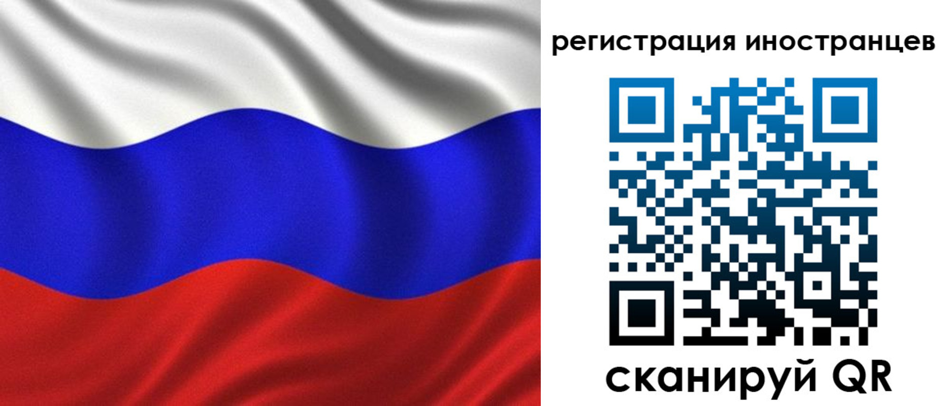 временная регистрация адрес в Удачном